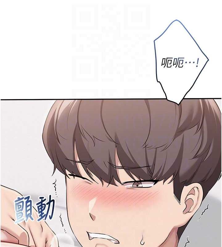 校园成人礼第38話-69式就可以互吃了