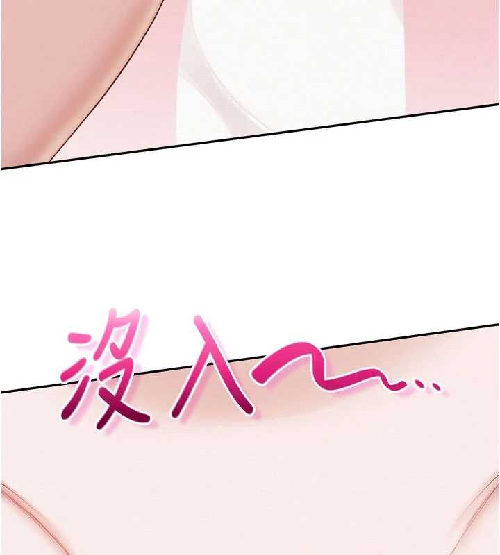 校園成人禮第38話-69式就可以互吃了