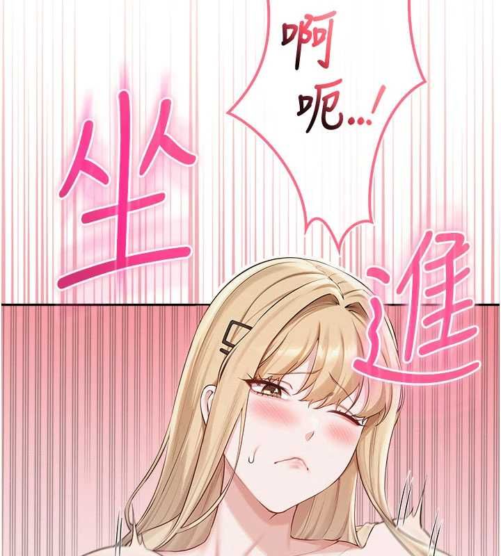 校园成人礼第38話-69式就可以互吃了