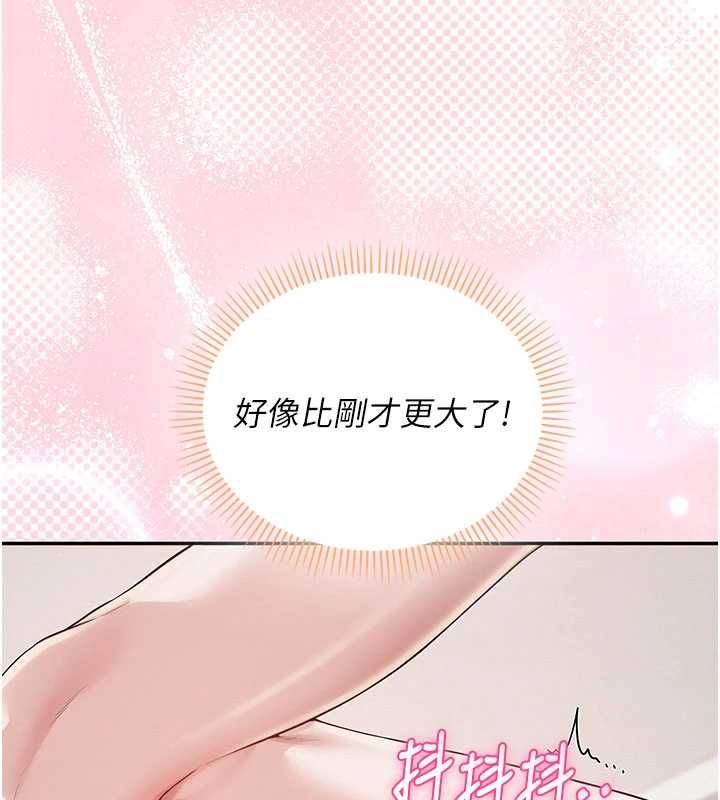 校园成人礼第38話-69式就可以互吃了