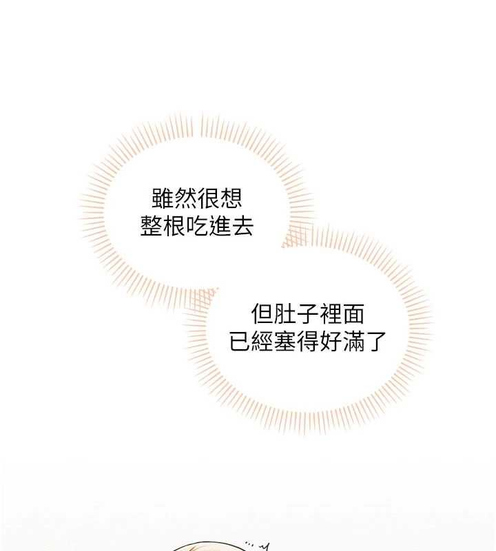 校园成人礼第38話-69式就可以互吃了