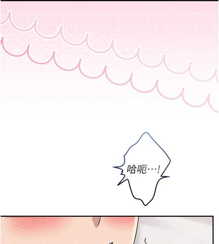 校园成人礼第38話-69式就可以互吃了