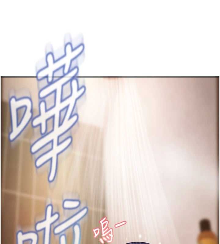 太妹硬闯成人界第33話-從天堂掉到地獄