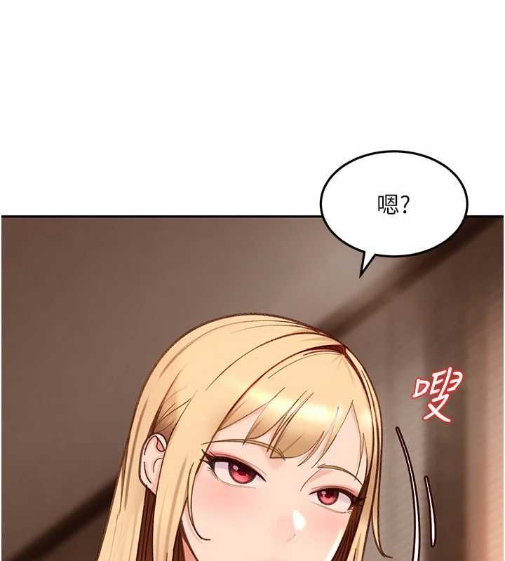 太妹硬闯成人界第33話-從天堂掉到地獄