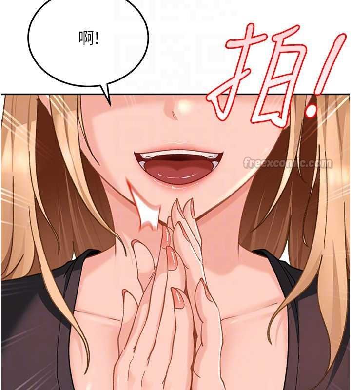 太妹硬闯成人界第33話-從天堂掉到地獄
