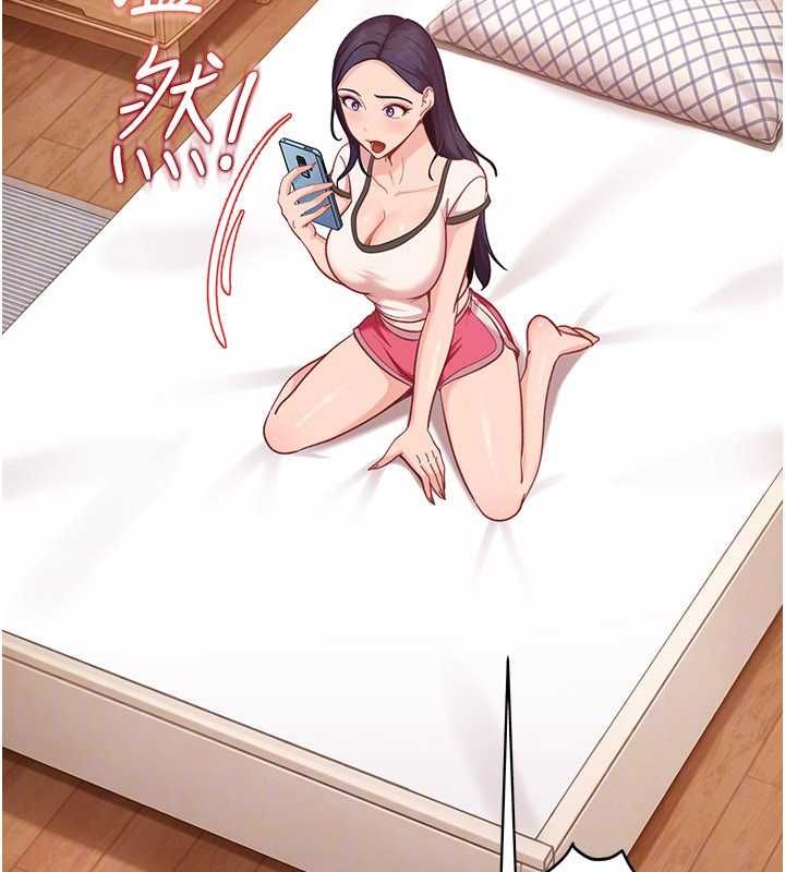 太妹硬闯成人界第33話-從天堂掉到地獄
