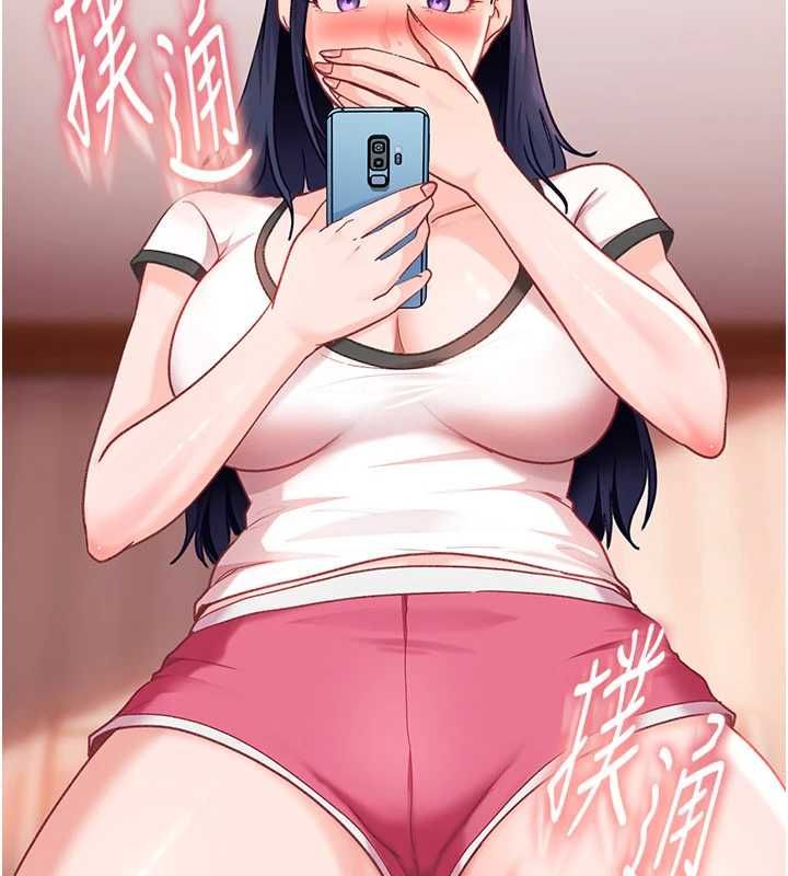 太妹硬闯成人界第33話-從天堂掉到地獄