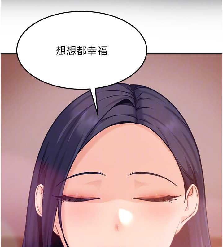 太妹硬闯成人界第33話-從天堂掉到地獄