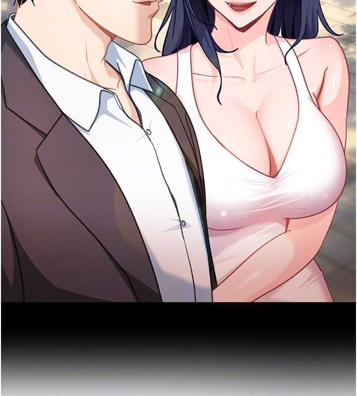 太妹硬闯成人界第33話-從天堂掉到地獄