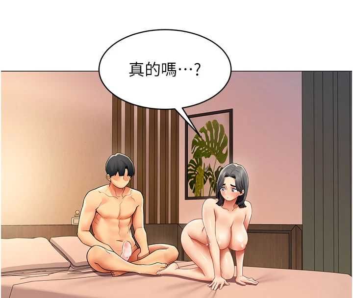 女同事太犯规第27話-可以讓我無套嗎&hellip;?