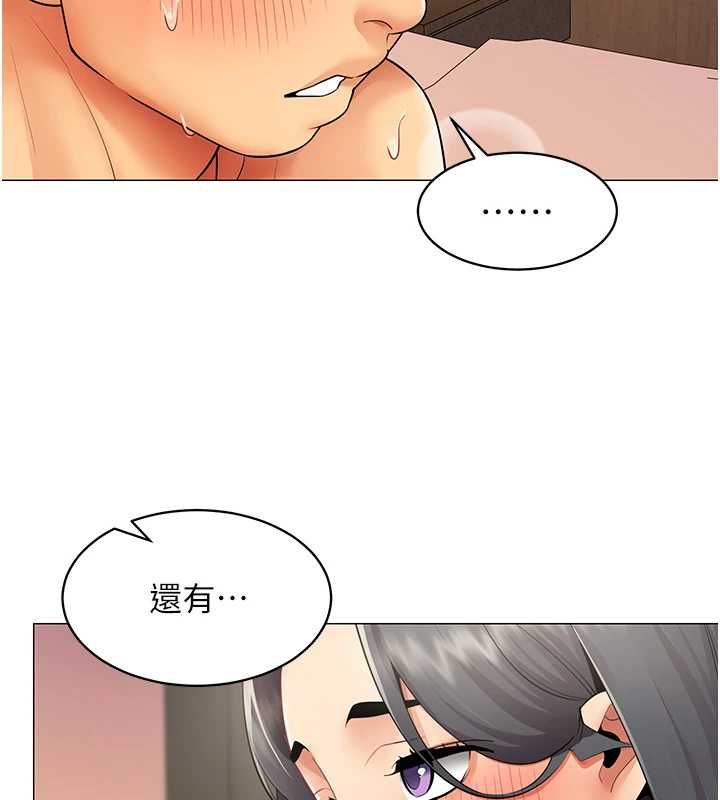 女同事太犯规第27話-可以讓我無套嗎&hellip;?