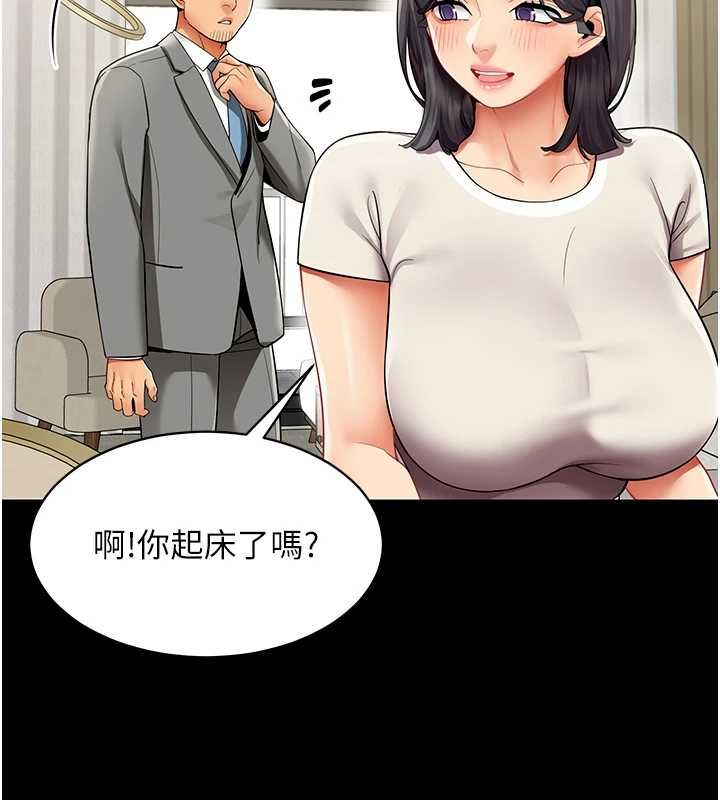 女同事太犯规第27話-可以讓我無套嗎&hellip;?