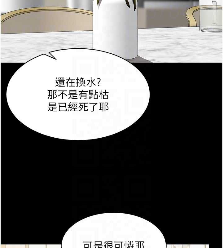 女同事太犯规第27話-可以讓我無套嗎&hellip;?
