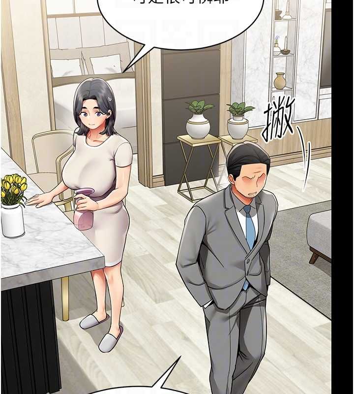 女同事太犯规第27話-可以讓我無套嗎&hellip;?
