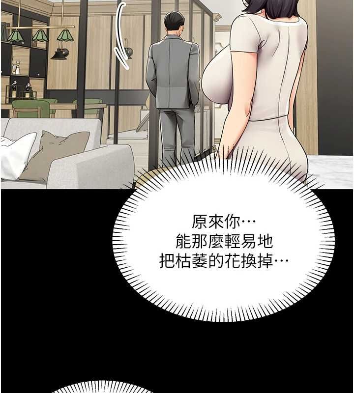 女同事太犯规第27話-可以讓我無套嗎&hellip;?