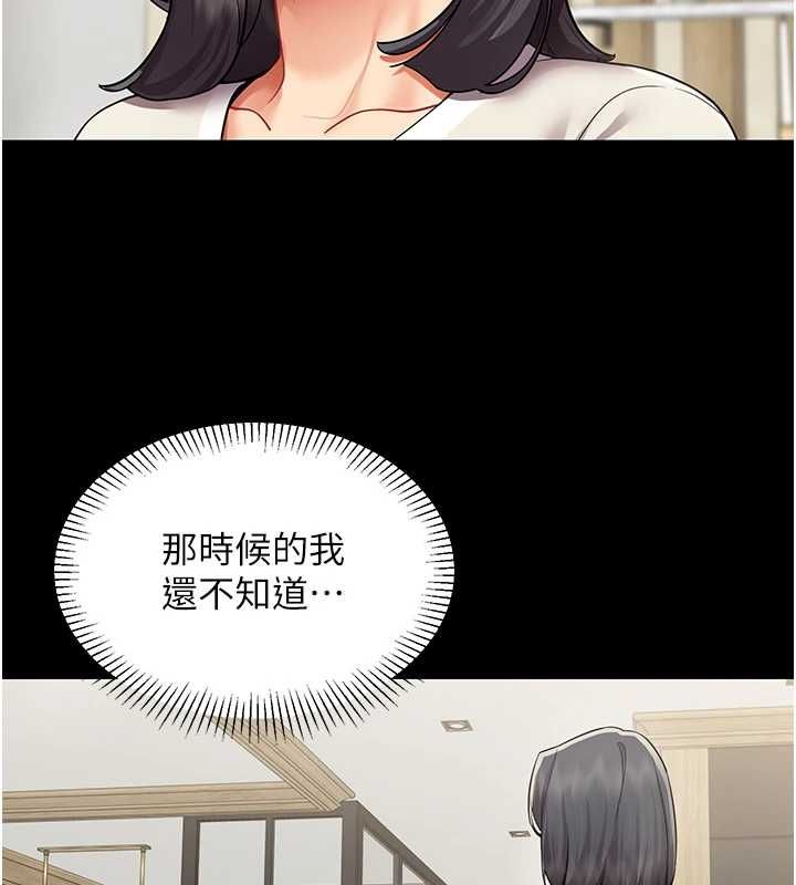 女同事太犯规第27話-可以讓我無套嗎&hellip;?