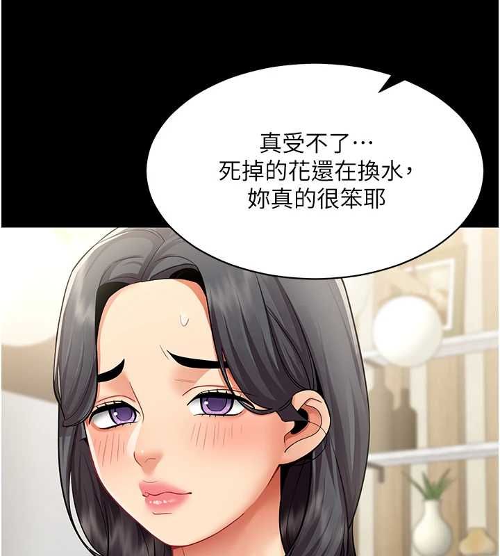 女同事太犯规第27話-可以讓我無套嗎&hellip;?