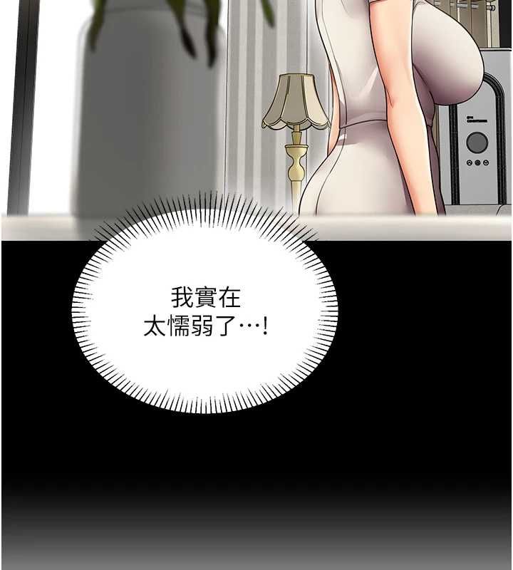 女同事太犯规第27話-可以讓我無套嗎&hellip;?