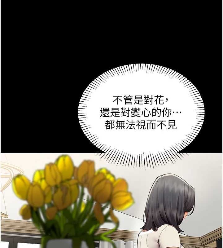 女同事太犯规第27話-可以讓我無套嗎&hellip;?