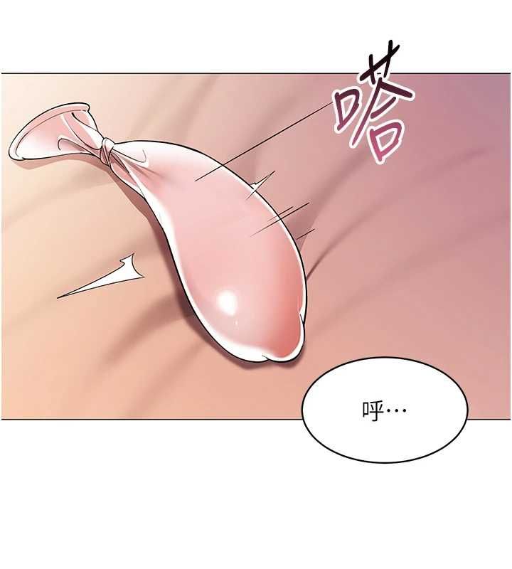 女同事太犯规第27話-可以讓我無套嗎&hellip;?