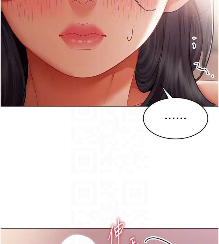 女同事太犯规第27話-可以讓我無套嗎&hellip;?