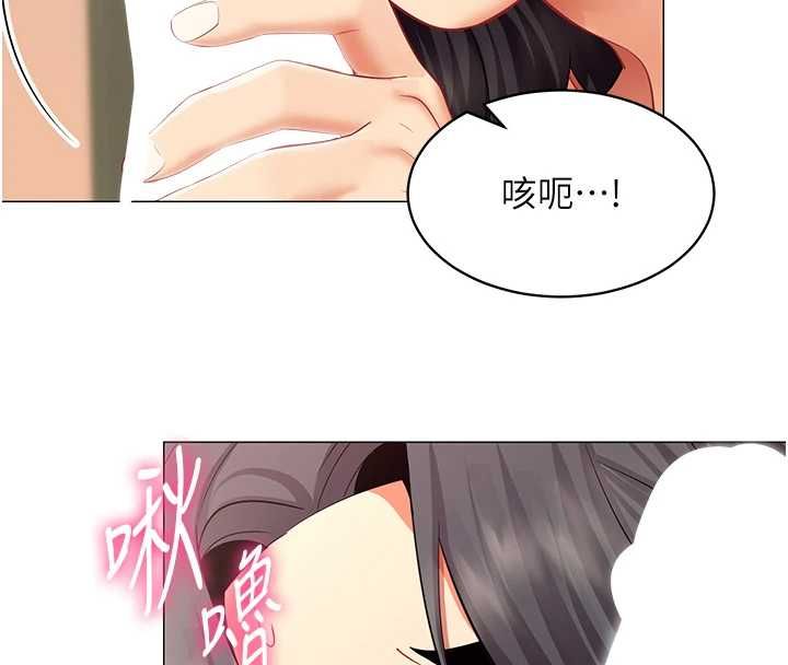 女同事太犯规第27話-可以讓我無套嗎&hellip;?