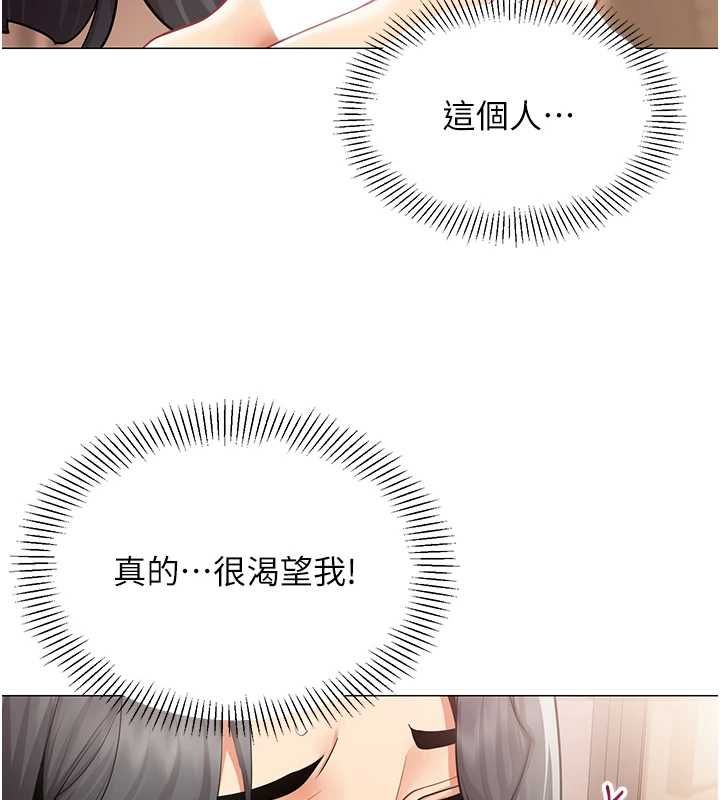 女同事太犯规第27話-可以讓我無套嗎&hellip;?