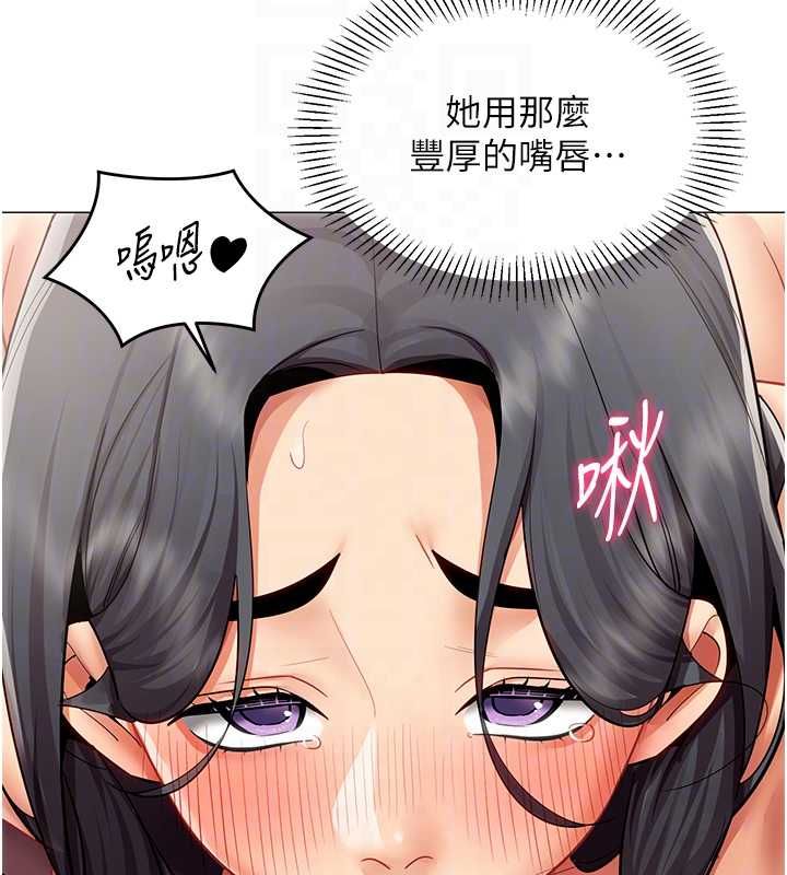 女同事太犯规第27話-可以讓我無套嗎&hellip;?