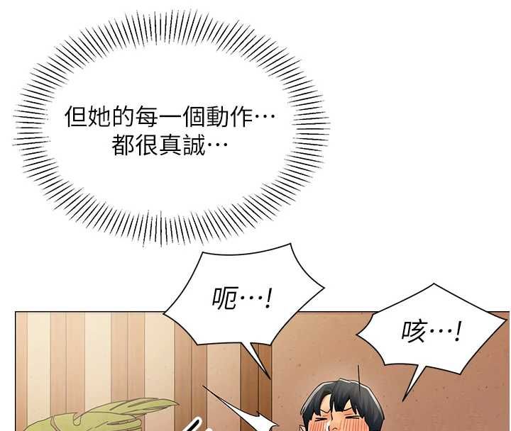 女同事太犯規第27話-可以讓我無套嗎&hellip;?