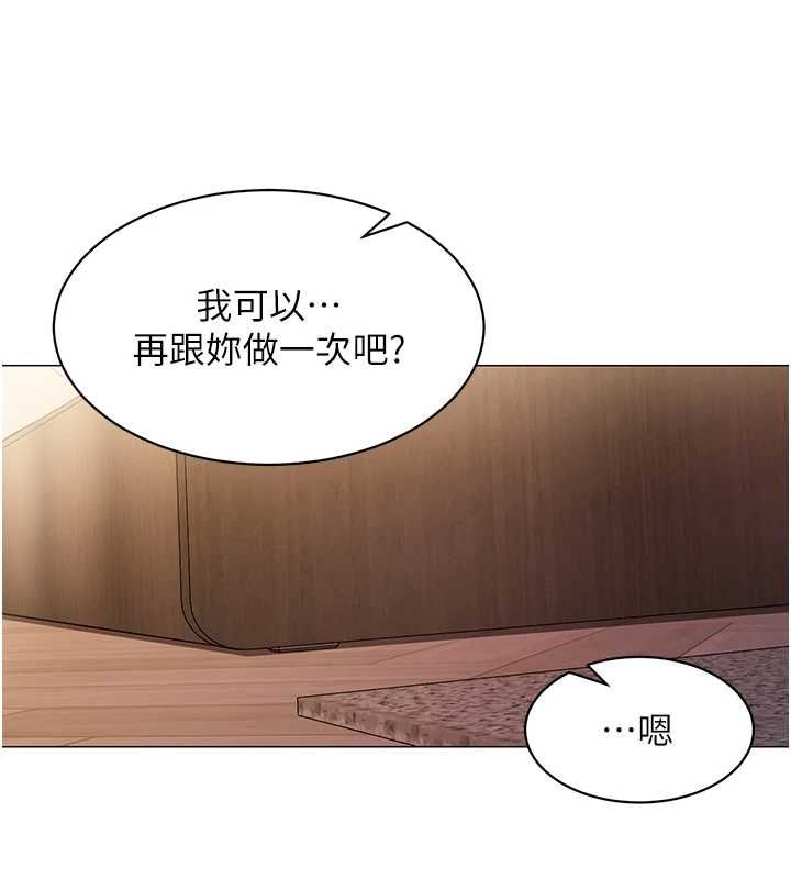 女同事太犯规第27話-可以讓我無套嗎&hellip;?