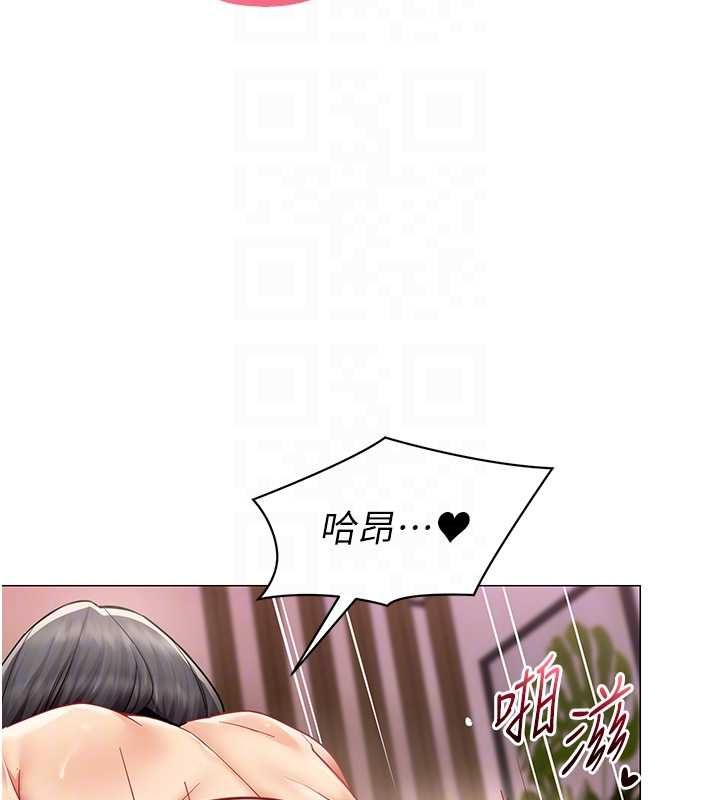 女同事太犯规第27話-可以讓我無套嗎&hellip;?