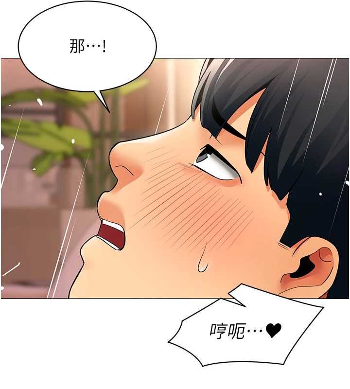 女同事太犯规第27話-可以讓我無套嗎&hellip;?
