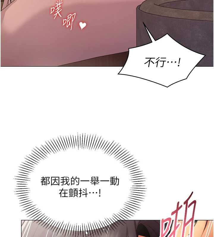 女同事太犯规第27話-可以讓我無套嗎&hellip;?
