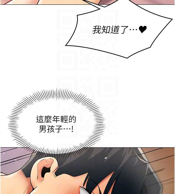 女同事太犯规第27話-可以讓我無套嗎&hellip;?