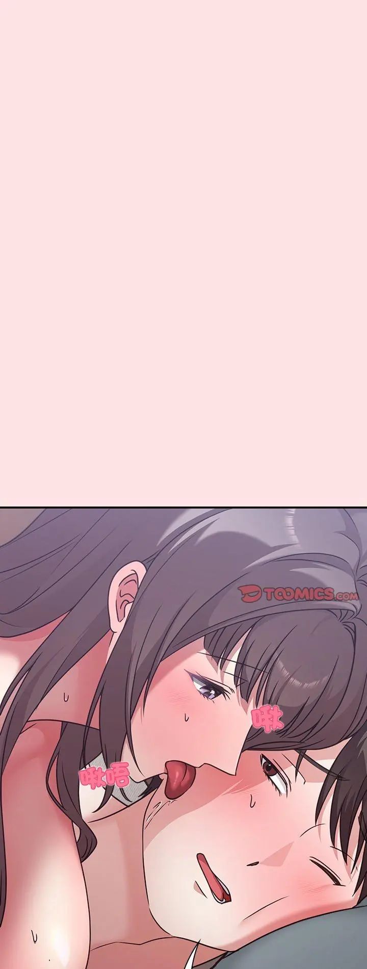 扑通扑通终极密码第18話