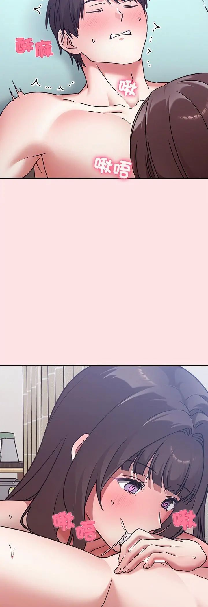 撲通撲通終極密碼第18話