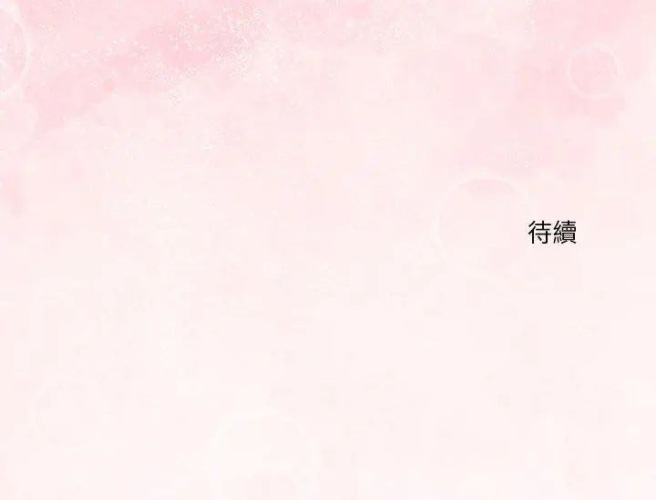 扑通扑通终极密码第18話