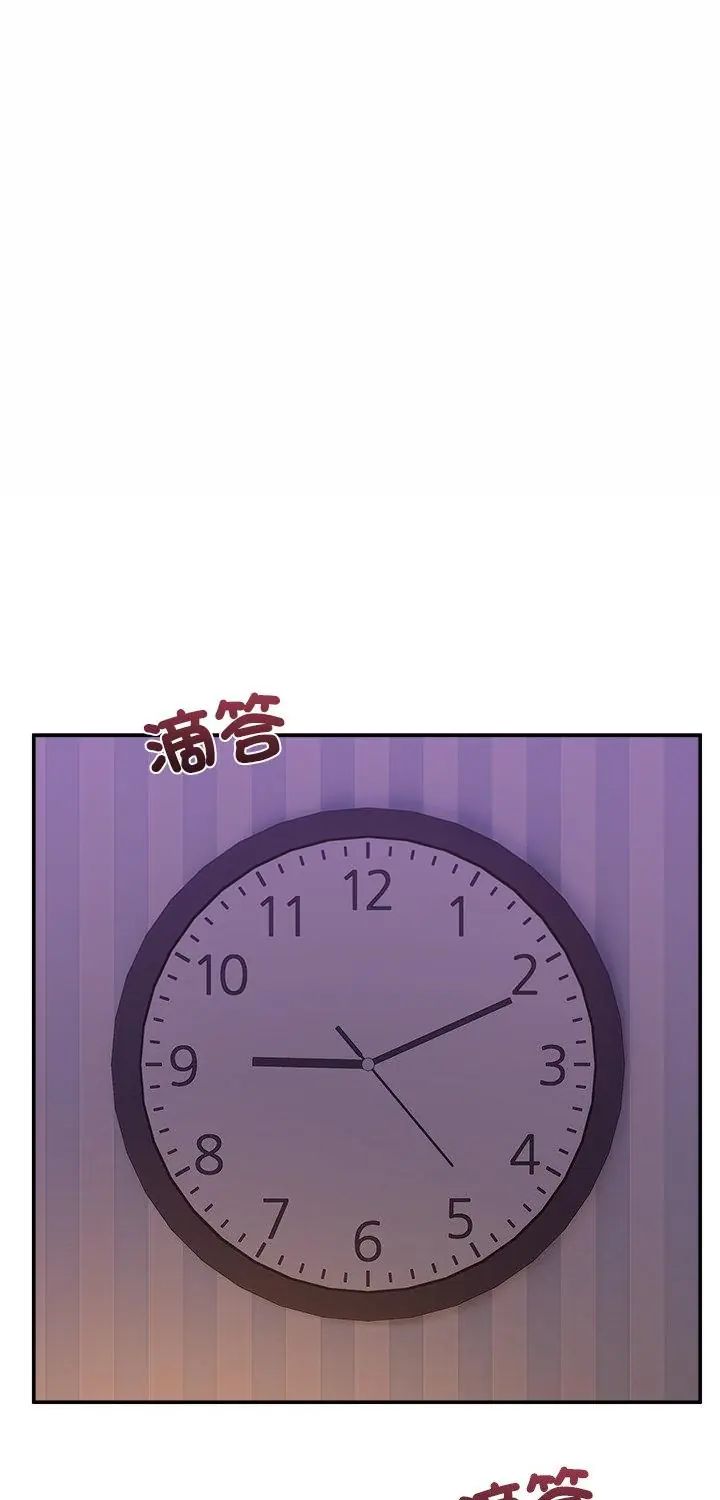 男人止步第57話