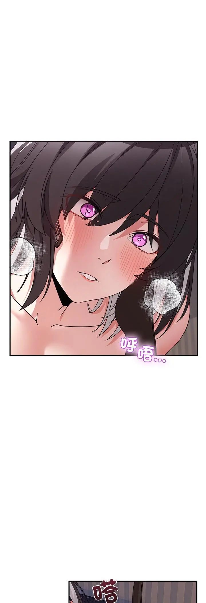 《男人止步》第57话