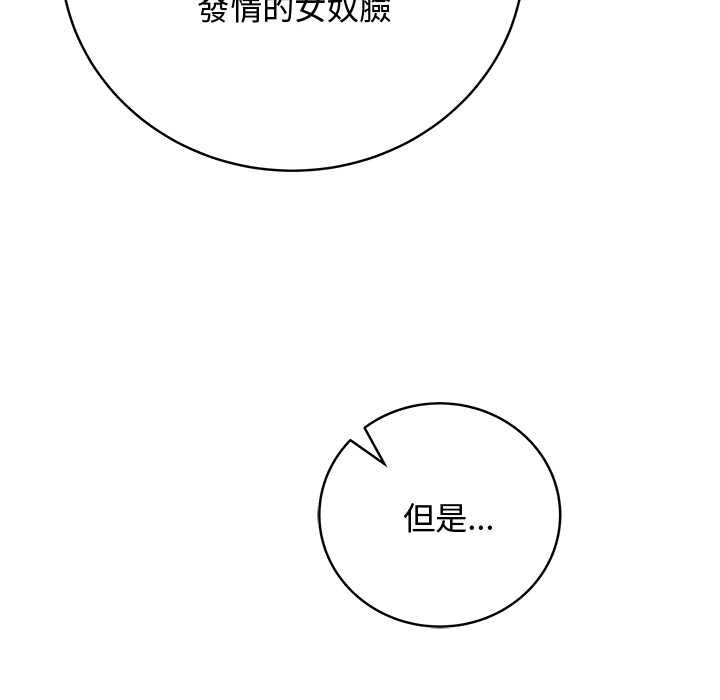 最后的冲刺第63話