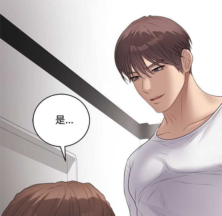 最后的冲刺第63話