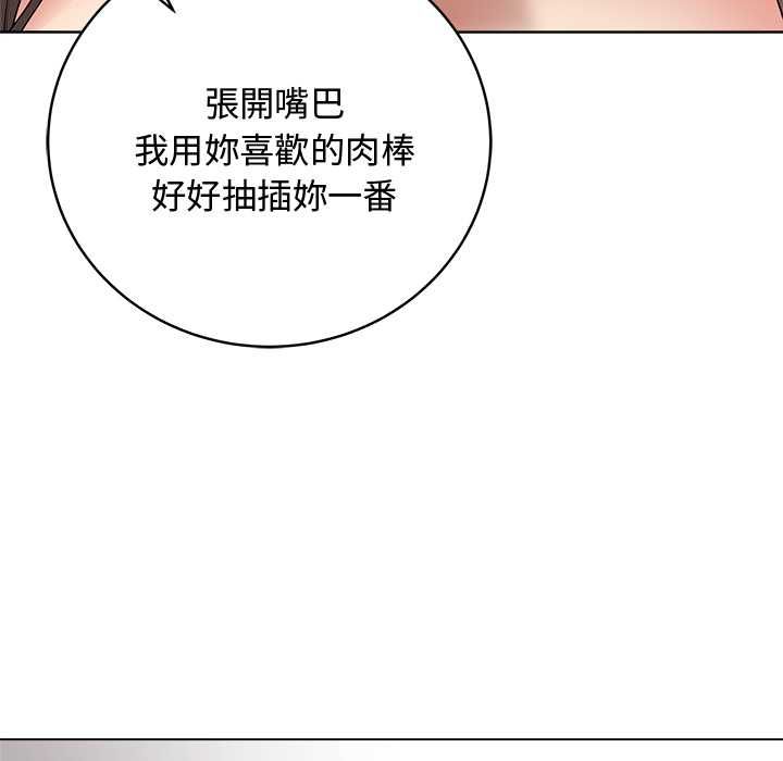 最后的冲刺第63話