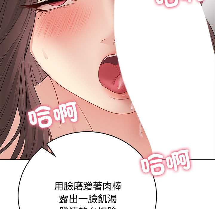最后的冲刺第63話