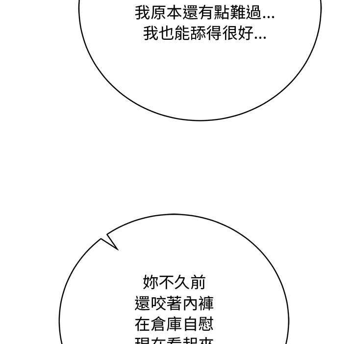 最后的冲刺第63話