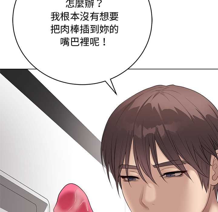 最后的冲刺第63話
