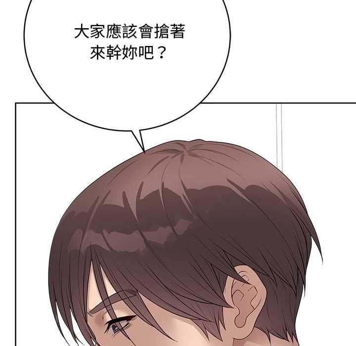 最后的冲刺第63話
