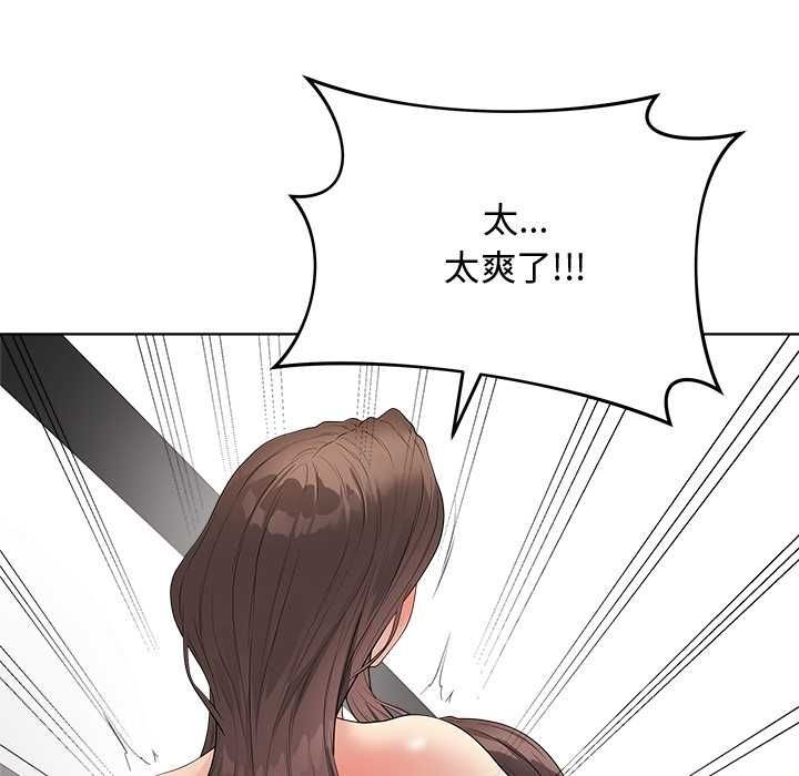 最后的冲刺第63話