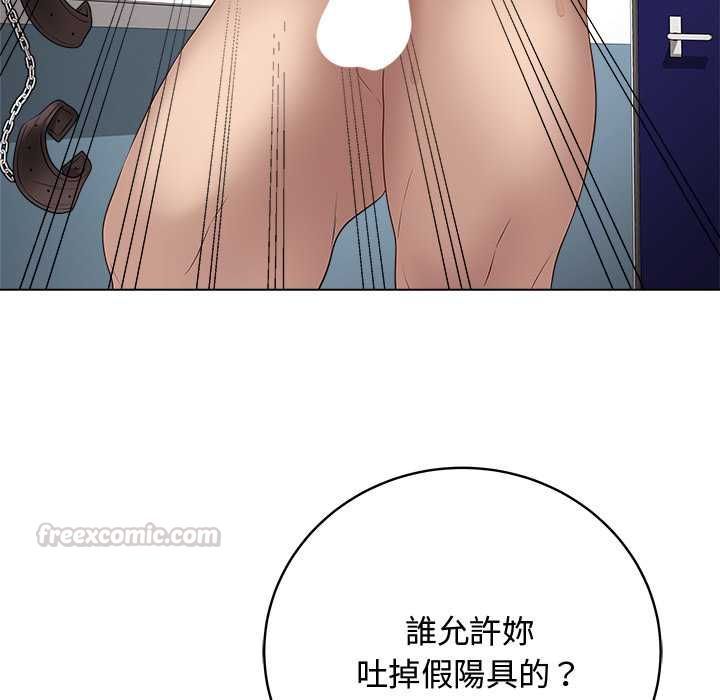 最后的冲刺第63話
