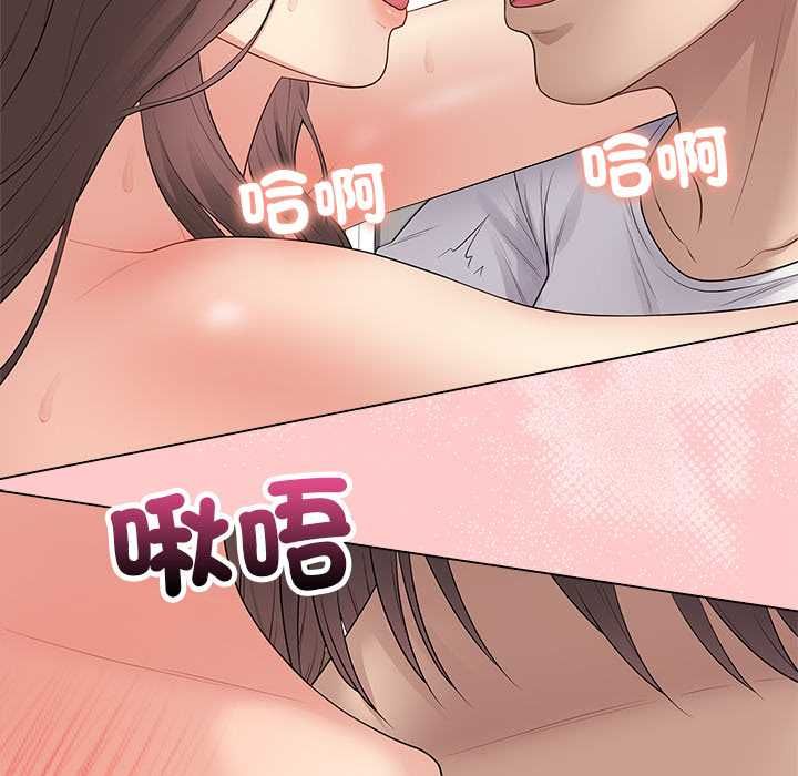 最后的冲刺第63話