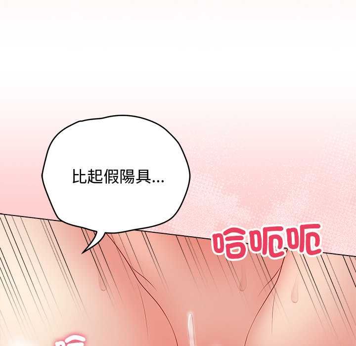 最后的冲刺第63話